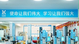 掘金2024！靈科伺服超聲波新品發(fā)布會(huì)等您來(lái)！