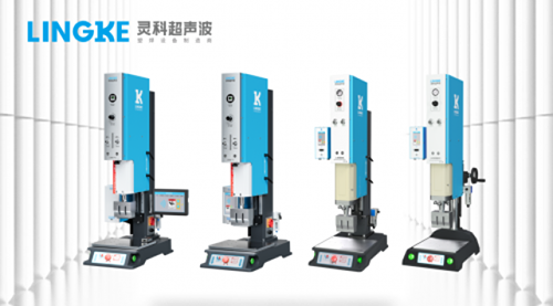 提問(wèn)：靈科超聲波如何助力電子制造業(yè)轉(zhuǎn)型？