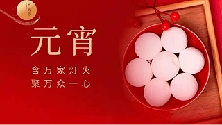 元宵快樂！靈科超聲波邀您猜燈謎！