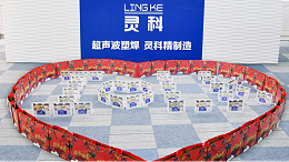 ?中秋明月千里共，靈科祝福遙相寄