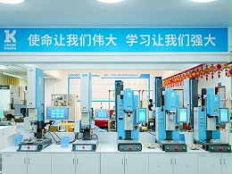從追趕者到行業(yè)第一，靈科超聲波續(xù)寫(xiě)高質(zhì)量發(fā)展新篇