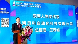 焊穿技術(shù)封鎖！這家企業(yè)用32年讓世界焊機(jī)貼上中國(guó)標(biāo)