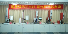 靈科超聲波-國貨替代正當(dāng)時