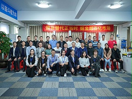 大規(guī)模設(shè)備更新 國(guó)貨替代正當(dāng)時(shí)！靈科超聲波伺服新品發(fā)布會(huì)圓滿舉行
