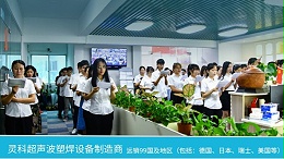 靈科超聲波祝我黨100周年生日快樂！