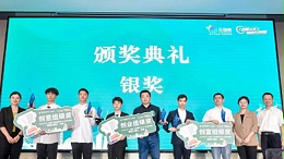 喜報(bào)！靈科超聲波榮獲2023年廣東省“眾創(chuàng)杯”創(chuàng)業(yè)創(chuàng)新大賽創(chuàng)富組二等獎(jiǎng)