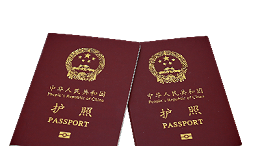 免簽“朋友圈”持續(xù)擴(kuò)容，中國(guó)同23國(guó)全面互免簽證！