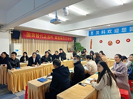 國(guó)貨替代，掘金2024丨靈科超聲波營(yíng)銷(xiāo)總結(jié)規(guī)劃會(huì)議順利召開(kāi)