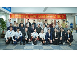 國(guó)貨崛起，攜手共贏！靈科超聲波伺服新品發(fā)布會(huì)圓滿(mǎn)召開(kāi)