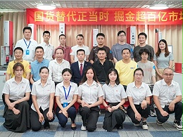 攜手合作，共贏未來！靈科伺服超聲波新品發(fā)布會圓滿舉行