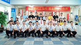 啟新程，譜新篇丨靈科伺服超聲波技術交流品鑒會圓滿舉辦