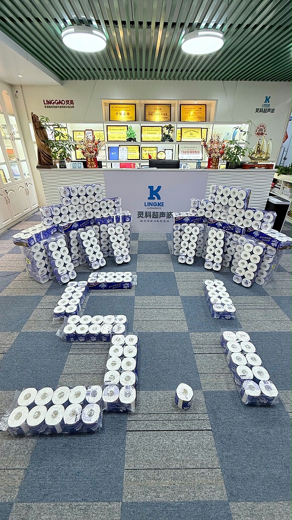 2025年靈科超聲波5.1勞動節(jié)