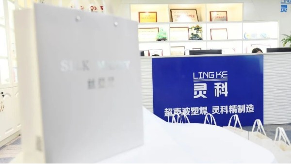 玉鼠辭舊，金牛迎新，靈科年禮賀新春！