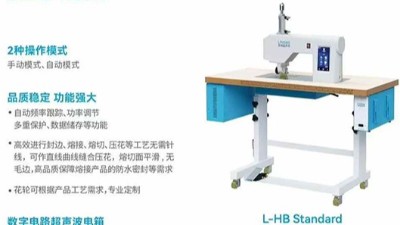 徑向發(fā)波花邊機：讓復雜花邊加工變得像按開關一樣簡單！