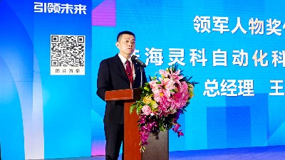 展會(huì)回顧 | 靈科超聲波<i style='color:red'>2025</i>江門制博會(huì)圓滿收官！