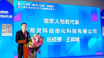 焊穿技術封鎖！這家企業(yè)用32年讓世界焊機貼上中國標