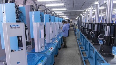 珠海超聲波焊接機(jī)廠家有哪些？