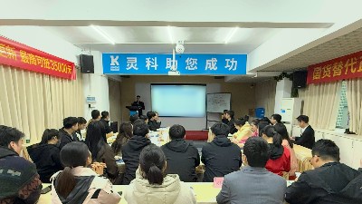 二月碩果滿載，三月藍(lán)圖初展丨靈科超聲波月度會(huì)議圓滿舉行