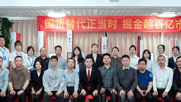 奏響國貨替代強音，靈科超聲波新品發(fā)布會圓滿舉辦