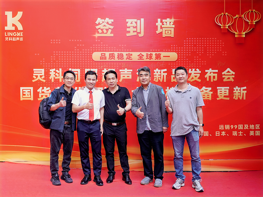 誰說國產(chǎn)不靠譜？靈科伺服超聲波技術(shù)品鑒會上演逆襲大戲
